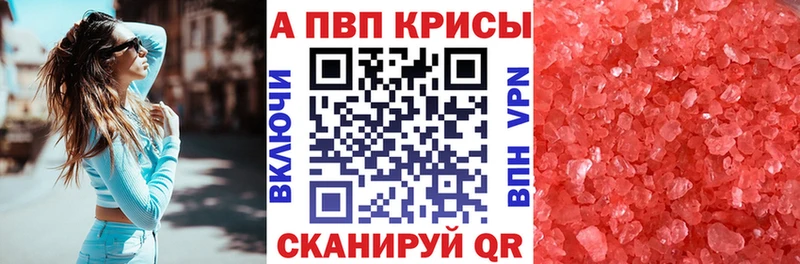 Где купить наркоту Ладушкин Каннабис  Кокаин  Амфетамин  Лсд 25  Меф  Гашиш  ОМГ ОМГ зеркало  Alpha-PVP 