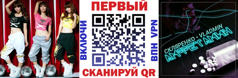 darknet состав  хочу наркоту  Ладушкин  АМФ VHQ 