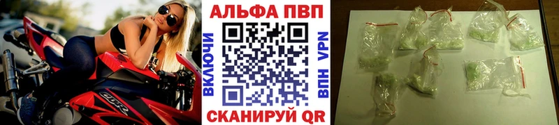 OMG   Ладушкин  Alpha-PVP СК КРИС  где купить  