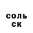 A PVP Соль Aluashka Kosh