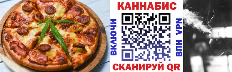 продажа наркотиков  Ладушкин  Canna-Cookies марихуана 
