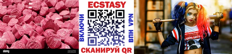 Ecstasy круглые  Ладушкин 