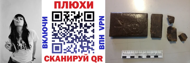 ГАШ Cannabis  Ладушкин 