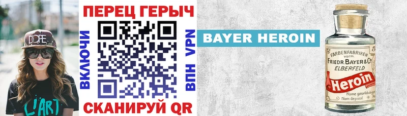 Героин гречка  Ладушкин 