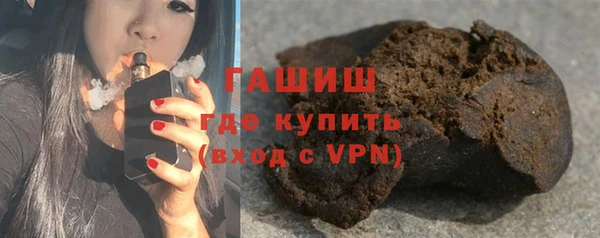 дистиллят марихуана Абаза