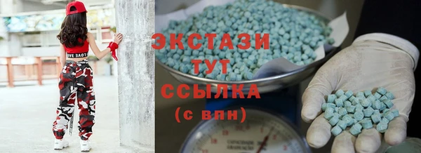 гидропоника Абдулино