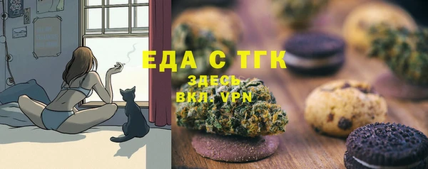кокаин Абинск