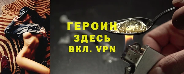 дистиллят марихуана Абаза