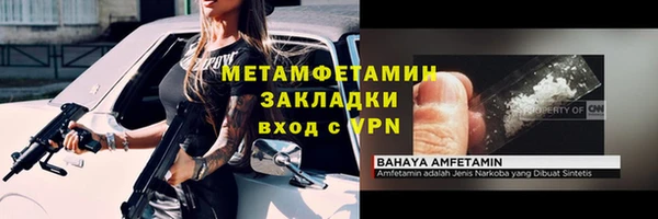 гидропоника Абдулино