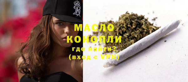 дистиллят марихуана Абаза