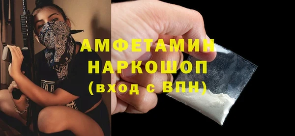 кокаин Абинск
