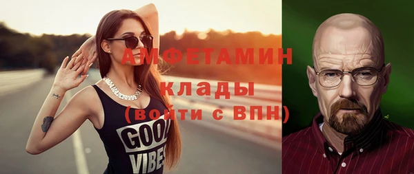 кокаин Абинск
