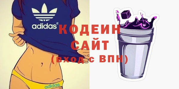кокаин Абинск