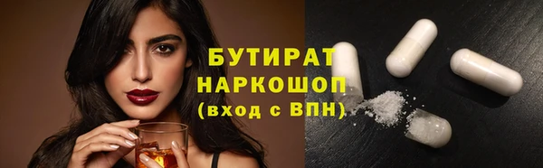 дистиллят марихуана Абаза