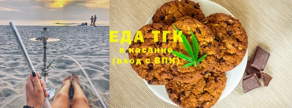 дистиллят марихуана Абаза