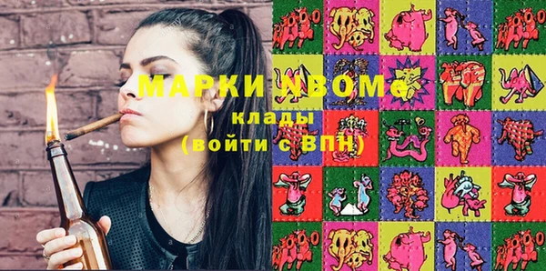 дистиллят марихуана Абаза