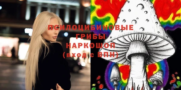 кокаин Абинск