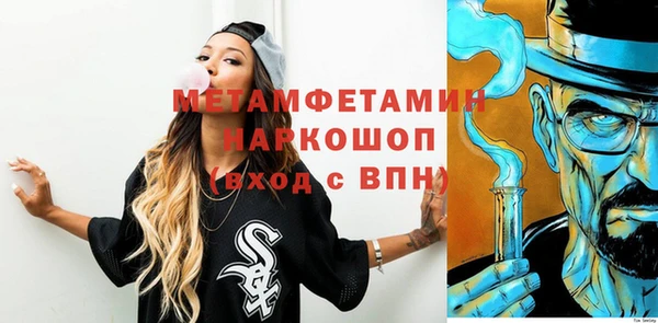дистиллят марихуана Абаза