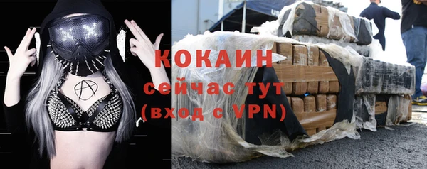 кокаин Абинск