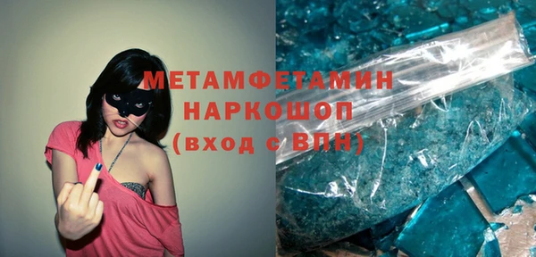 дистиллят марихуана Абаза