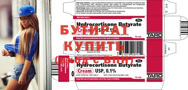 дистиллят марихуана Абаза