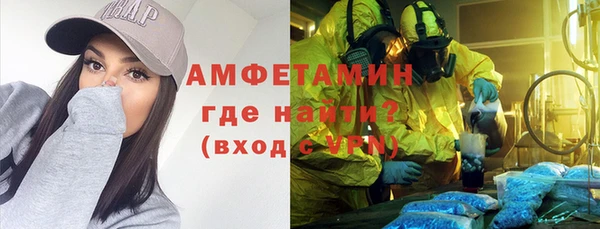 дистиллят марихуана Абаза