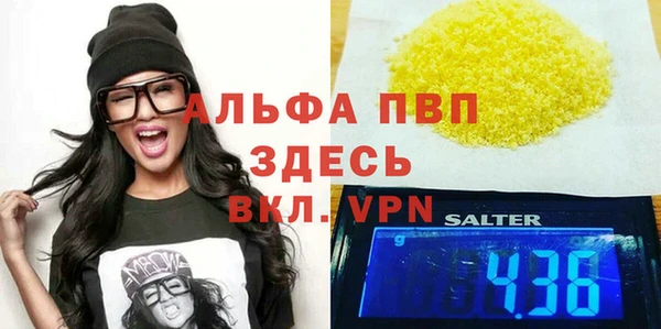 кокаин Абинск