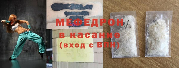 дистиллят марихуана Абаза