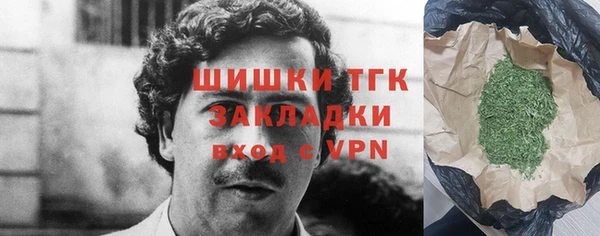 дистиллят марихуана Абаза