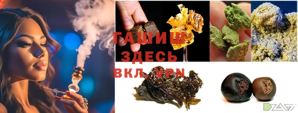 кокаин Абинск