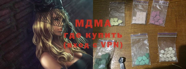 дистиллят марихуана Абаза