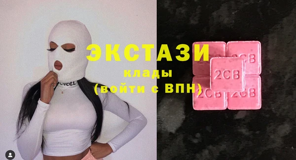 кокаин Абинск
