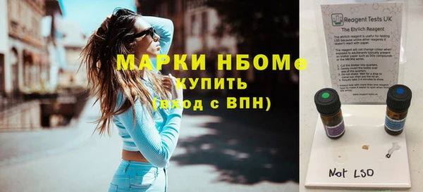 дистиллят марихуана Абаза