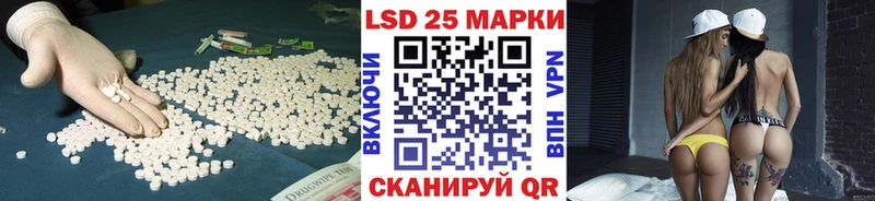 ЛСД экстази ecstasy  кракен   Ладушкин 