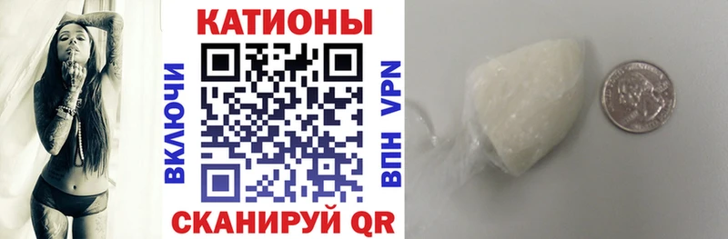 Меф кристаллы  даркнет сайт  Ладушкин 