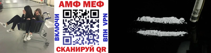 Метамфетамин кристалл  кракен как войти  Ладушкин 