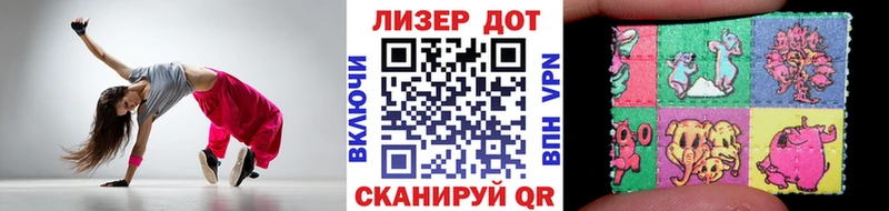 Наркотические марки 1,5мг shop как зайти Ладушкин где можно купить наркотик