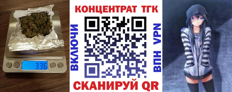 ссылка на мегу ТОР  Ладушкин  ТГК гашишное масло  купить наркотик 