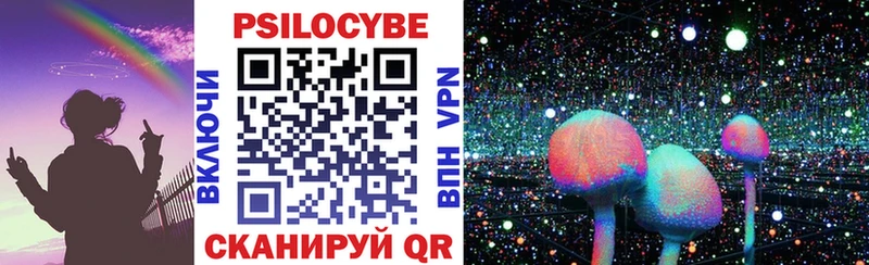 даркнет сайт  Ладушкин  Галлюциногенные грибы прущие грибы 